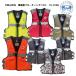 2026 NEW спасательный жилет взрослый дудка имеется . ремень FINE JAPAN FV-6168 FV6168 воздуховод "snorkel" предотвращение бедствий рыбалка рыболовный жилет . покупка 