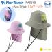  в тот же день есть новый товар REEFTOURER RA5018 UV шляпа пачка модель голова .54cm до ребенок предназначенный ультрафиолетовые лучи меры . покупка 