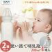 �N���r�X�x�r�[ �g���̂ĚM���r ���f�B�{�g�� 200ml 4�{���� 2�Z�b�g (��������) �M���r �g���̂� �M���r ���f�B�{�g�� �X�e���{�g�� �ٓ��r�� �ٓ��т�