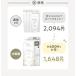 P-sha �p�[�V�� �_��� Nissy �j�b�V�[ (��e�� 1440ml�~2��) �R�� �h�L �������� �Ód�C�h�~ ���{�� �֘A�摜3