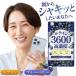 ���e�C��3600 ���e�C�� �T�v�� ���Z�x120mg �[�A�L�T���`�� �A�X�^�L�T���`�� �u���[�x���[ �r���x���[ 60�� (���[���֑�������)