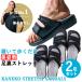 .. однако стрейч сандалии Kaneko stretch сандалии 2 пар комплект дополнение ( бесплатная доставка ) прекрасный осанка * подошва стрейч сандалии здоровье подошва диета ходьба прекрасный ножек 