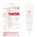 NAKICO ナキコ 薬用 リンクルクリーム 25g 医薬部外品 (メール便送料無料) シワ 予防 美白 しみ そばかす 美容 クリーム スキンケア ナイアシンアミド