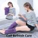  եå  Calf Refresh Care FD-X1 P (̵) եåȥޥå㡼 դϤ եå Хå եåȥҡ ż