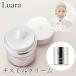 Luara ルアラ チズ美容クリーム (送料無料) 超純水 美容クリーム 保湿 シロキクラゲ多糖体 スキンケアコスメ サロンクオリティ エイジングケア 化粧品 乾燥肌