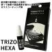 �g���]���w�N�T TRIZON HEXA (���[���֑�������) �K���X�R�[�e�B���O �t�̃K���X �d���K���X�R�[�e�B���O�� ���� �ɔ� �ی�t�B���� �X�}�z iPhone iPad Android