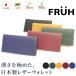 �y�M�t�g���b�s���O�����zFRUH �t�����[ �X�}�[�g�����O�E�H���b�g GL013 (��������) ���z ���{�� ���^ �����z �ɔ� ���� �v���z ���v ������� ���킢�� ������