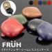 �y�M�t�g���b�s���O�����zFRUH �t�����[ �C�^���A�����U�[ �V�[�����X�R�C���P�[�X GL601 (��������) ���z �V���[�g�E�I���b�g ���v �v���z ������� ������
