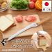 �΂߂̃p���i�C�t (��������) ���{�� ���O�� �p���؂� �u���b�h�i�C�t �g�n �p���������o�ɂ��� �H�p�� �t�����X�p�� �P�[�L �p���؂�i�C�t �L�b�`��