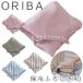 ORIBAoliba термос ....40 ( почтовая доставка бесплатная доставка ) термос холодный .. keep furoshiki массовая закупка замороженные продукты мясо рыба sashimi . данный долговечность покупки покупка популярный 