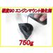 �d�x90 �G���W���}�E���g �~�b�V�����}�E���g ������ 750g