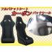 �V�i �J�[�{�� �o�b�N�V�F�� ���J�� SPG SP-G �^�C�v �t���o�P�b�g�V�[�g �t���o�P