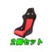 2�r�Z�b�g �V�i  ���J�� SPG SP-G �^�C�v �t���o�P�b�g�V�[�g ��/�� �t���o�P �u���b�h