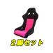 2�r�Z�b�g �V�i  ���J�� SPG SP-G �^�C�v �t���o�P�b�g�V�[�g ��/�s���N �t���o�P �u���b�h