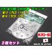 ���{�� KYOEI ���i�Y�� M14 5�� PCD120 PCD114.3 �}���` �p 3mm �z�C�[���X�y�[�T�[ 2�����Z�b�g