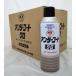 NX41 нижний пальто черный 1 кейс (12 шт. входит )(420ml×1 2 шт )ichinen Chemical z