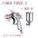 FINER-FORCE C распылительный пистолет (1.4 калибр ) + 4GFU нержавеющая сталь краска набор чашек / Meiji механизм завод цвет clear соответствует автомобиль покраска 