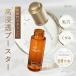 idioeksoso-mhito. small .rechino-ru deer NMN EGF niacin amido beauty care liquid 30ml.... line hyaluronic acid Sera mido no addition [ beauty ingredient renewal ]