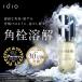 idio очищающее масло Hokkaido снег ..s gold pi-ru очищение угол штекер шерсть дыра почернение пилинг выгода .. ткань облепиха 40ml