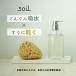 ���{�� soil �]���y �L�b�`�� �f�B�X�y���T�[�g���C �\�C�� �֘A�摜1