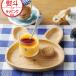  Kids tray животное 