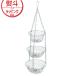 poshu living 3 step hanging basket L 60790