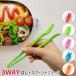 Ȥ Ȥ���å� 3WAY Chopsticks Mini