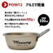 �A���~�X�^�b�L���O�J�b�v M 300ml �}�[�L�����[ �L�[�X�g�[�� MEALSM �֘A�摜3