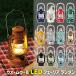  фонарь LED круг мир торговля теплый шерсть LEDfe- задний фонарь 