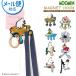  Восток кейс Moomin серии магнит крюк MH-MMN