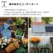 �A�ؔ� ������� �v���X�`�b�N ���� �G�R�|�b�g��^ 6�� 2.1L ���a18cm ����12.5cm �������� gardens �p�s�G �֘A�摜2