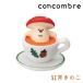 �f�R�� Decole �R���R���u�� concombre �g�����̂�  ZCB-35326 �u�� �u���� ���킢�� �I�u�W�F �C���e���A�G��