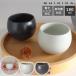 SHIKIKA ���낱��� 180ml ���̂� ���� �R�b�v �J�b�v �����J�b�v �R�b�v ���퐻 ���{�� �d�q�����W�Ή� �H��@�Ή�