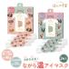 �z�b�g�A�C�}�X�N �ق��瓰 111 �Ȃ��牷�A�C�}�X�N 3���g �z���C�g�e�B�[ RLK38818 ���킢�� �A�C�P�A ���� ���� �����b�N�X ����