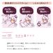 �z�b�g�A�C�}�X�N �ق��瓰 111 �Ȃ��牷�A�C�}�X�N 3���g �z���C�g�e�B�[ RLK38818 ���킢�� �A�C�P�A ���� ���� �����b�N�X ���� �֘A�摜2