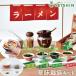  культивирование комплект культивирование комплект . новый керамика ramen приправа культивирование комплект лук-батун три лист подбородок ge носорог красный острый перец 