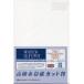  water Ford white watercolor paper cut stamp 1/4 middle eyes ( thick )2 sheets entering 300g 380×280 261-958