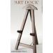 artdock Brown 400×215