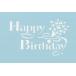  штраф Home. stencil сиденье fh-477ss happy Birthday букет 95×58 маленький размер 