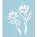  штраф Home. stencil сиденье fh-575-16 крокус 160×137