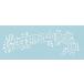  штраф Home. stencil сиденье fh-578-25 звук .250×86