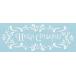  штраф Home. stencil сиденье fh-638-26 herbgarden 260×96