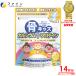  кальций ребенок supplement штраф [. Kids кальций + протеин .... banana способ тест ]14 кубок минут (1 раз 14g/196g входить ) витамин белок металлический сочетание 