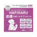 [ домашнее животное supplement ]HAPIHARU сон средний .... love собака дополнение ( кожа поддержка ) домашнее животное корм для животных маленький размер собака большой собака kospa рекомендация 