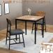  Cafe способ обеденный 3 позиций комплект ширина 70cm 2 местный . compact стол стул Vintage дизайн living обеденный стол кухня кухня стол стул мебель бесплатная доставка 