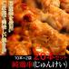  оригинальный курица жарение птица 20. Fukui уникальная вещь гурман ...... местного производства родители птица прекрасный тест .. оригинальный курица . рефрижератор примерно 25gx20шт.@ бесплатная доставка 