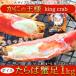  краб. король Boyle ... краб 1kg.. длина внезапный скорость рефрижератор камчатский краб . пара 2~3L рефрижератор примерно 1kg пара примерно 4~5 минут бесплатная доставка 