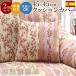 �X�y�C���� �N�b�V�����J�o�[ ���g�t�� ���F2�Z�b�g �k�J�����[�i�l 45�~45cm�T�C�Y�p ��������