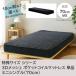  особый размер Mini одиночный ширина 70cm карман пружина матрац одиночный товар compact черный коврик 3D сетка "дышит" высокая плотность уретан бесплатная доставка * матрац одиночный товар 