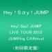 2/10 продажа *Hey! Say! JUMP LIVE TOUR 2015 JUMPing CARnival[ первый раз ограничение запись ] [DVD]*he Ise i Jump 4580117625472